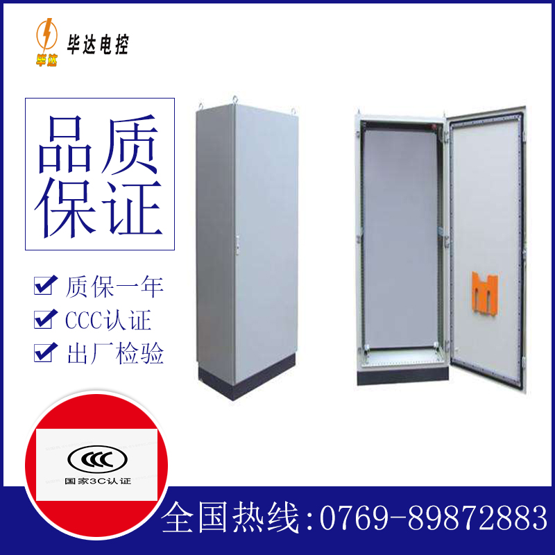 宜君仿威图柜